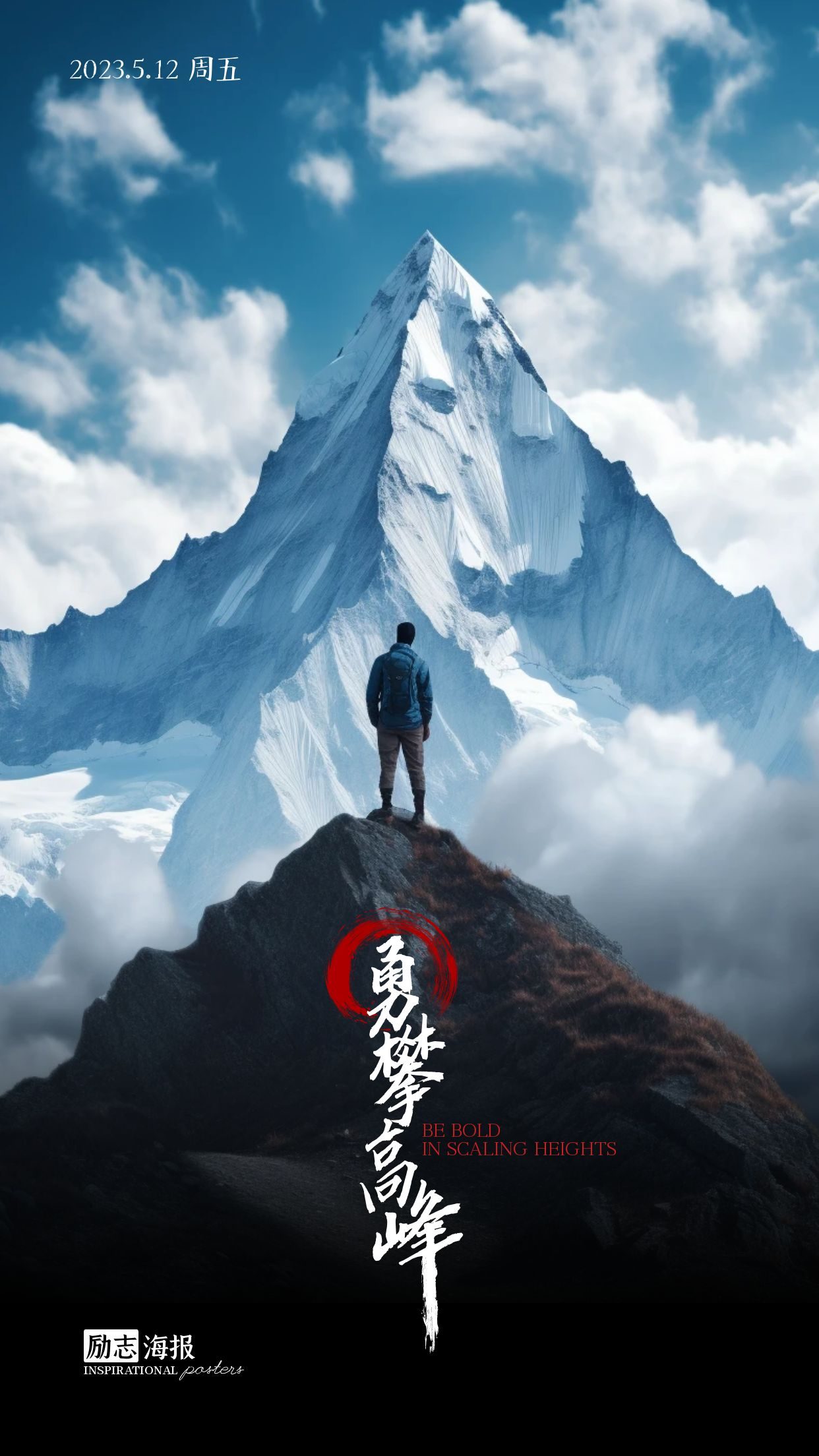 九游培训-挑战之争：高手对抗搏尽全力的简单介绍