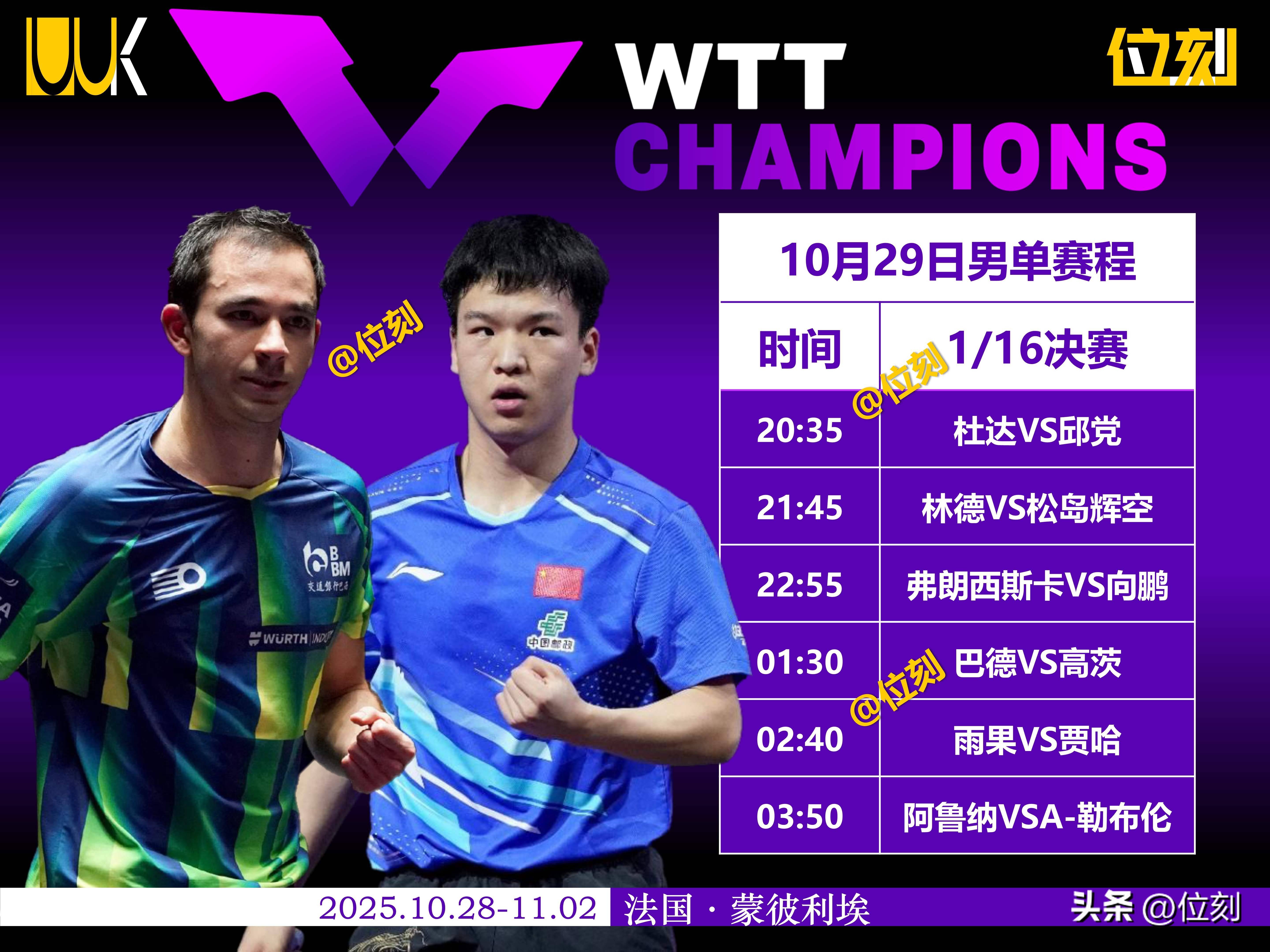 九游官方-包含南特将挑战蒙彼利埃，比赛将如何收场？的词条