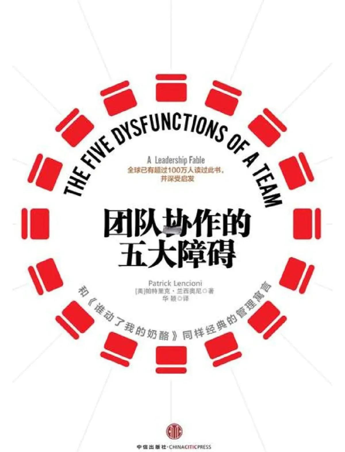 精妙的配合和默契让观众看到了团队的力量 精妙的配合和默契让观众看到了团队的力量